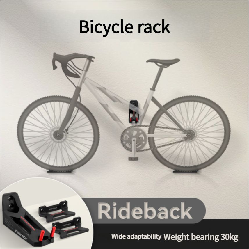 New bicycle hanger wall hook mountain bike load-bearing road bike bicycle frame bicycle accessories