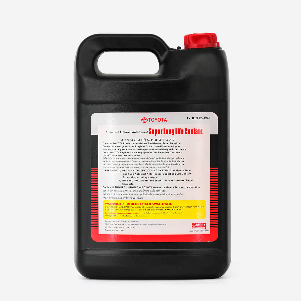 Cooling system car radiator coolant antifreeze super long life 3.785Liters 08889-80061/4L*6
