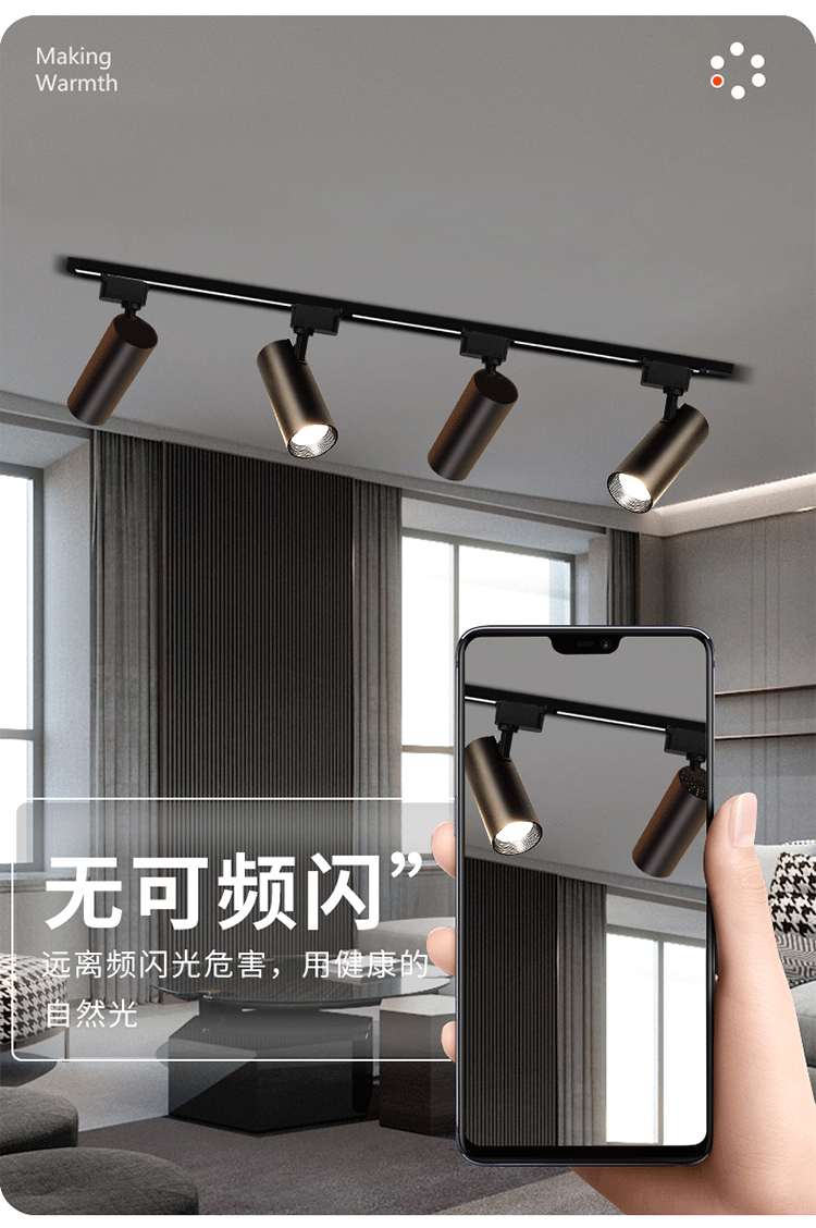 COB LED Track Lighting Rail Ceiling Spotlight 5000K Natural White Painted,Adjustable Ceiling Spotlight Fixture,ETL Listed, 2700K Soft White, Directional Accent Spot Light for Kitchen 