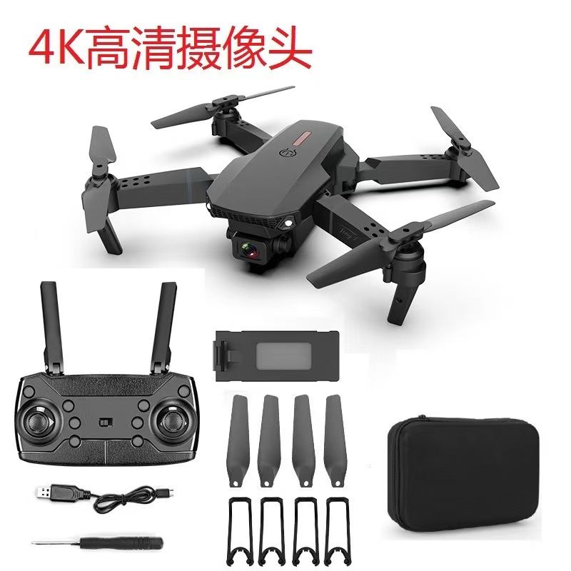 AUNONT e88 Folding HD Four-axis Remote Control Aircraft Mini Children's Drone Remote Control Selfie Drone Portable Drone
