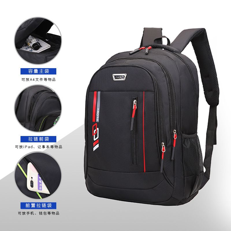 XR-9710 Men's Simple Casual Business Backpack Large Capacity Travel Bag