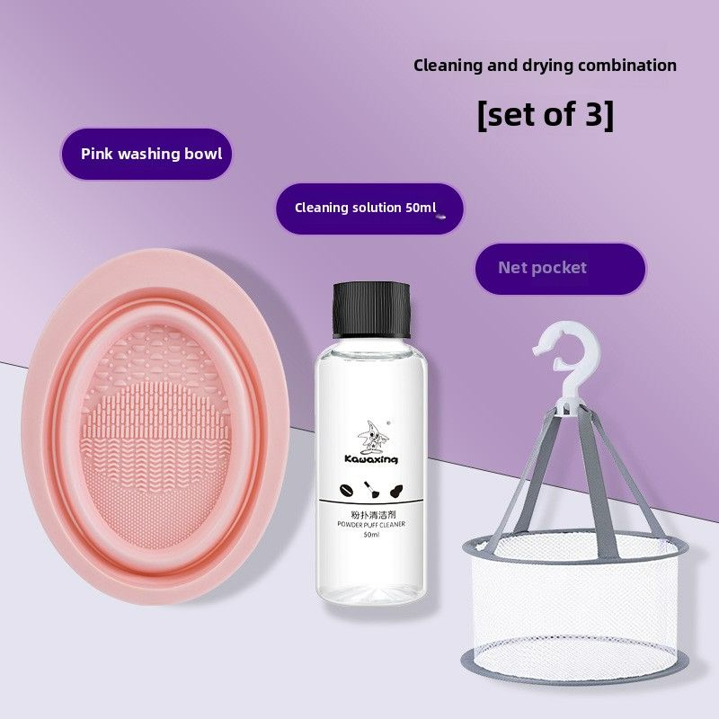 Cosmetic Brush Cleaner Set, Beauty Blender Cleaning Magic Tool, Foldable Silicone Brush Washing Bowl, Powder Puff Cleaning Agent Liquid ToolsFlat model [3-piece pink]