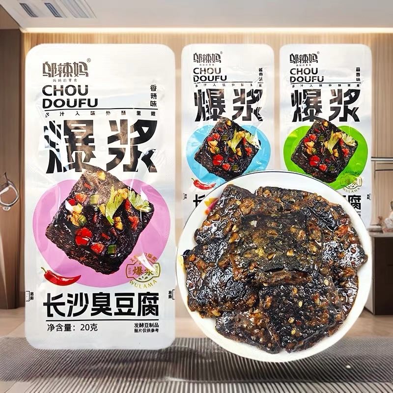 Spicy sticks, Spicy little prince, Changsha stinky tofu, fish tofu, baked glutenStinky tofu-20g-Cumin flavor