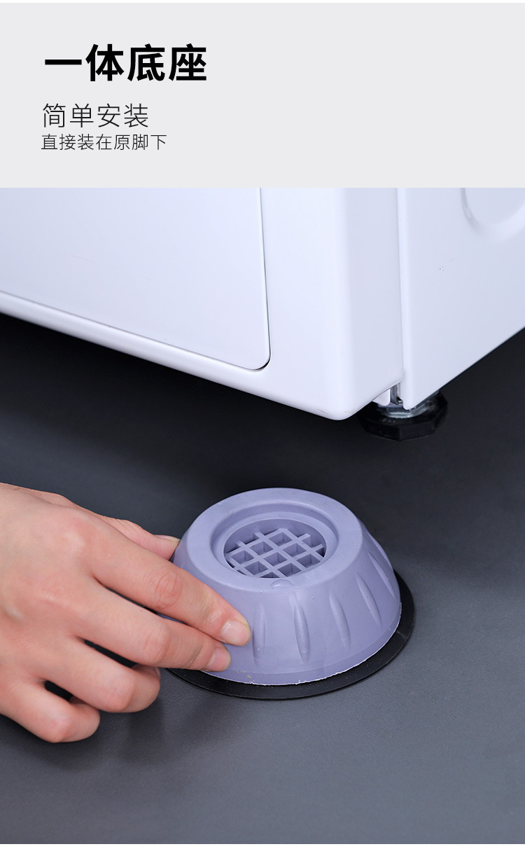 1116 Anti Vibration Pads for Washing Machine 4 Pcs Shock and Noise Cancelling Washer Dryer Support Anti-Walk Foot Pads Anti Slip Fridge Bed Leveling Mat Isolation Rubber Feet Mat Against Walking

