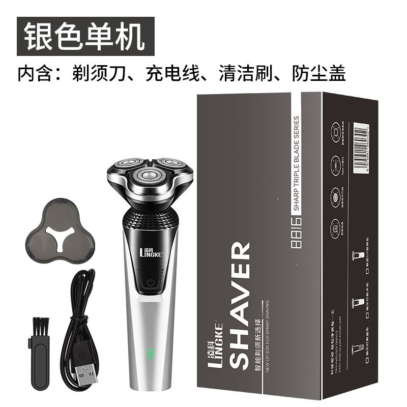 Electric Shavers for Men, Mens Electric Razors Cordless, Rechargeable Razor with Pop-up Trimmer, Portable Electric Shavers Waterproof IPX7, 3D Floating Head, USB ChargingSilver