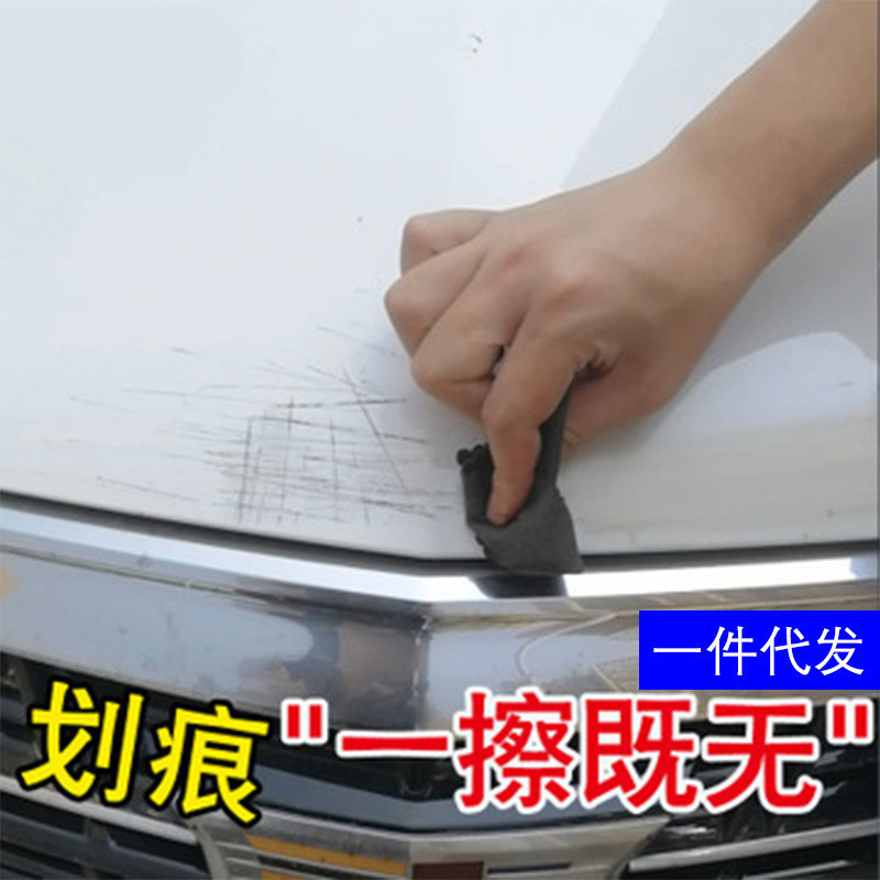 Q004#Car scratch repair cloth artifact Car paint treasure magic magic rag Nano polishing car wax abrasive cleaner