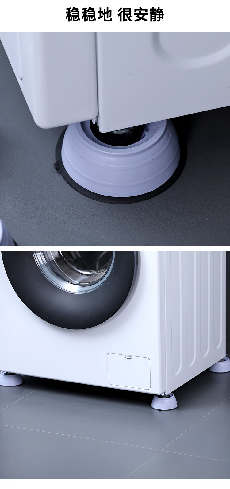 1116 Anti Vibration Pads for Washing Machine 4 Pcs Shock and Noise Cancelling Washer Dryer Support Anti-Walk Foot Pads Anti Slip Fridge Bed Leveling Mat Isolation Rubber Feet Mat Against Walking
