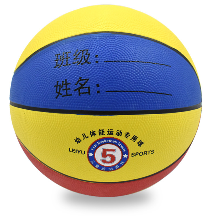 Basketball Outdoor Cement Floor No. 4-5 Children Primary and Secondary School Students Wear-Resistant Rubber Basketball