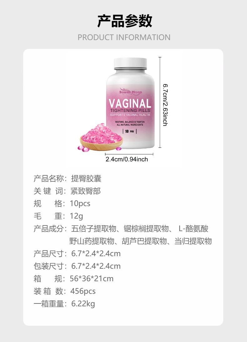 South Moon Buttock Enlargement Capsules Sexy Hip Lift Firming Anti Sagging Big Ass Vaginal Tightening Private Antibacterial Care