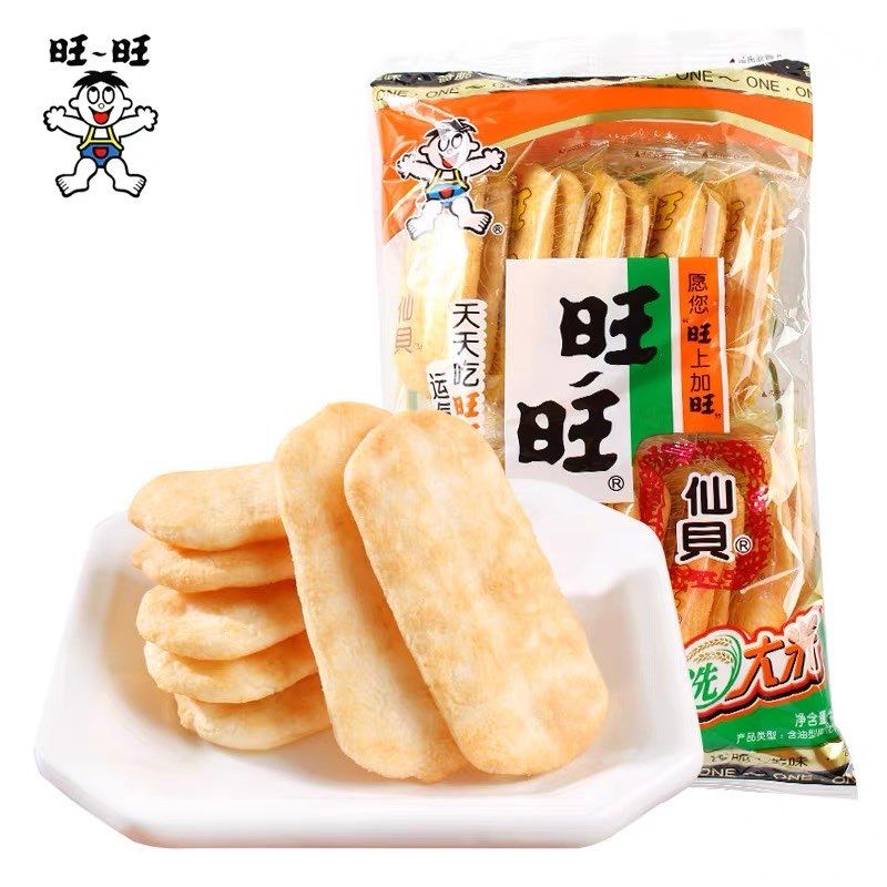 Hot  Small Package Crispy Delicious Snack Rice Cracker Food  Salt Rice Cracker Chinese Crispy Cracker 10pcs/pack 52g