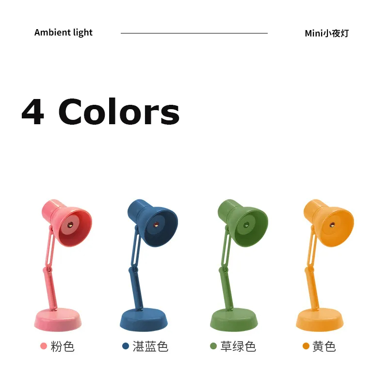 AJJP0025 Cute Mini LED Table Lamp Removable Portable Reading Auxiliary Desk Lamp Bookmark Tools Kawaii Stationery School Supplies