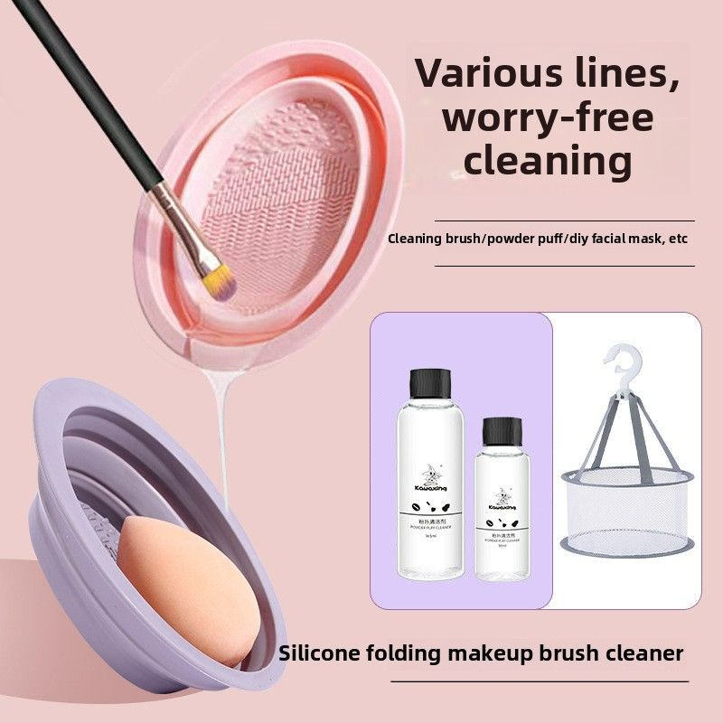 Cosmetic Brush Cleaner Set, Beauty Blender Cleaning Magic Tool, Foldable Silicone Brush Washing Bowl, Powder Puff Cleaning Agent Liquid Tools