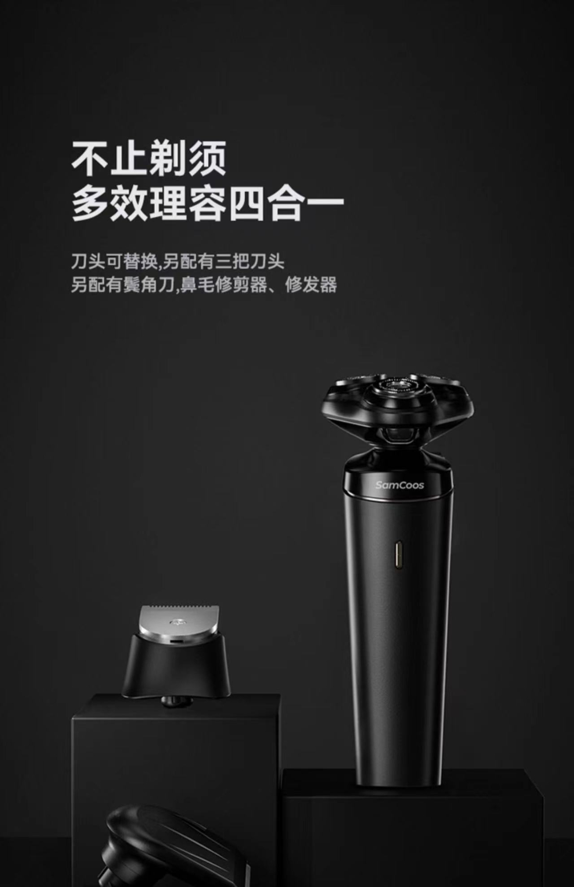Men  Electric Shaver USB Rechargeable Floating Shaving Machine Waterproof Beard Trimmer Face Clear Clipper Razor For Men