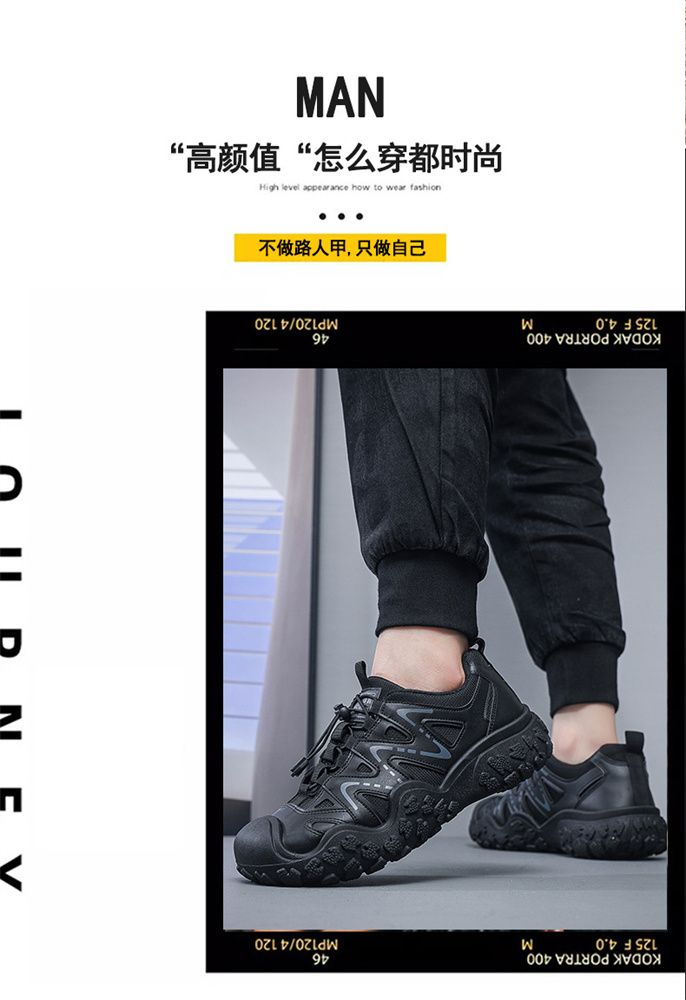 2024 autumn new men's shoes Korean version of fashion shoes Pop shoes casual shoes outdoor mountaineering men's sports shoes 075