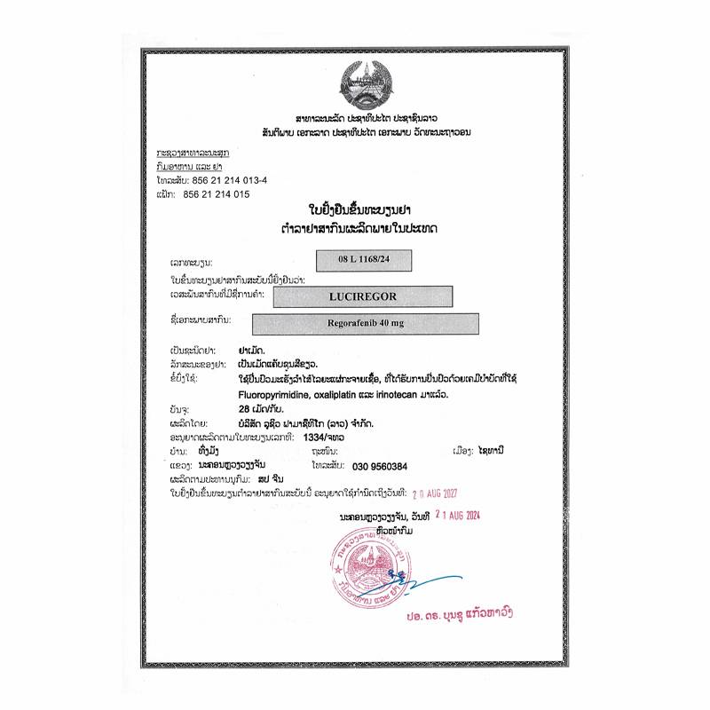 Breast cancer, colorectal cancer FDA approved Authoritative certification Laos Daxiong Pharmaceutical Tucatinib TUKADX 150mg 60 tablets