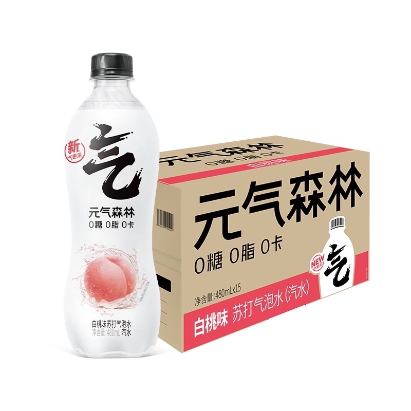 Yuanqi Forest Vitamin C Lemon, Peach 0 Sugar, 0 Fat, 0 Calories Sparkling Water 480ml Sparkling Water