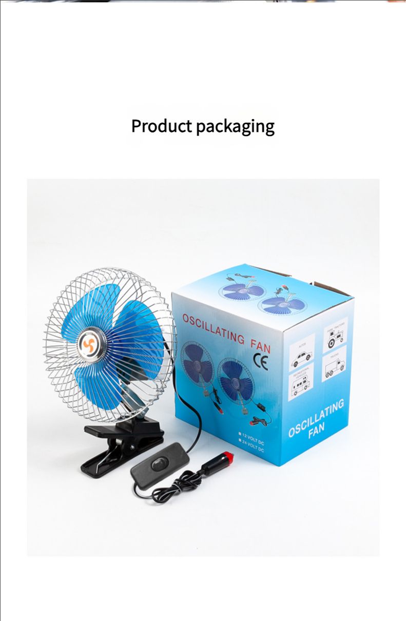 Car fan 6 inch 8 inch fan 12V car 24V cargo metal frame car fan universal car electric fan