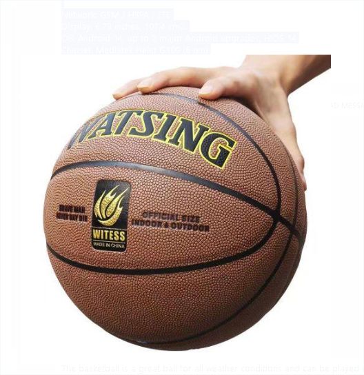 Basketball - Size 7 - Brown