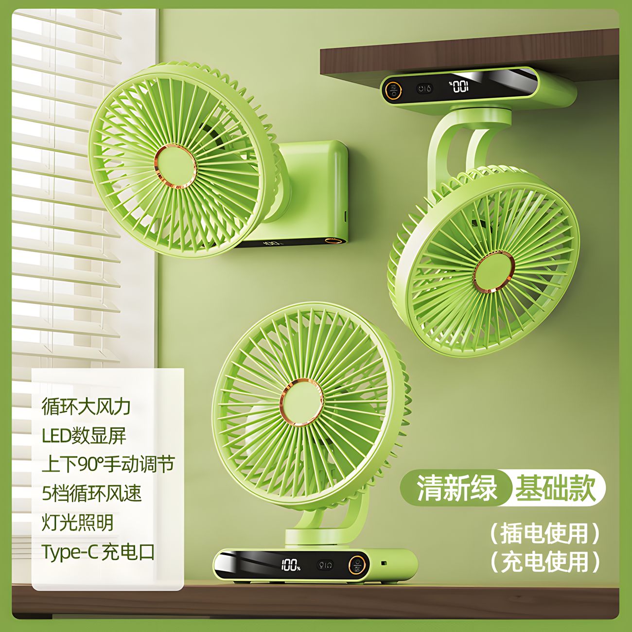 Multifunctional shaking head display small fan student dormitory bed night light office desktop