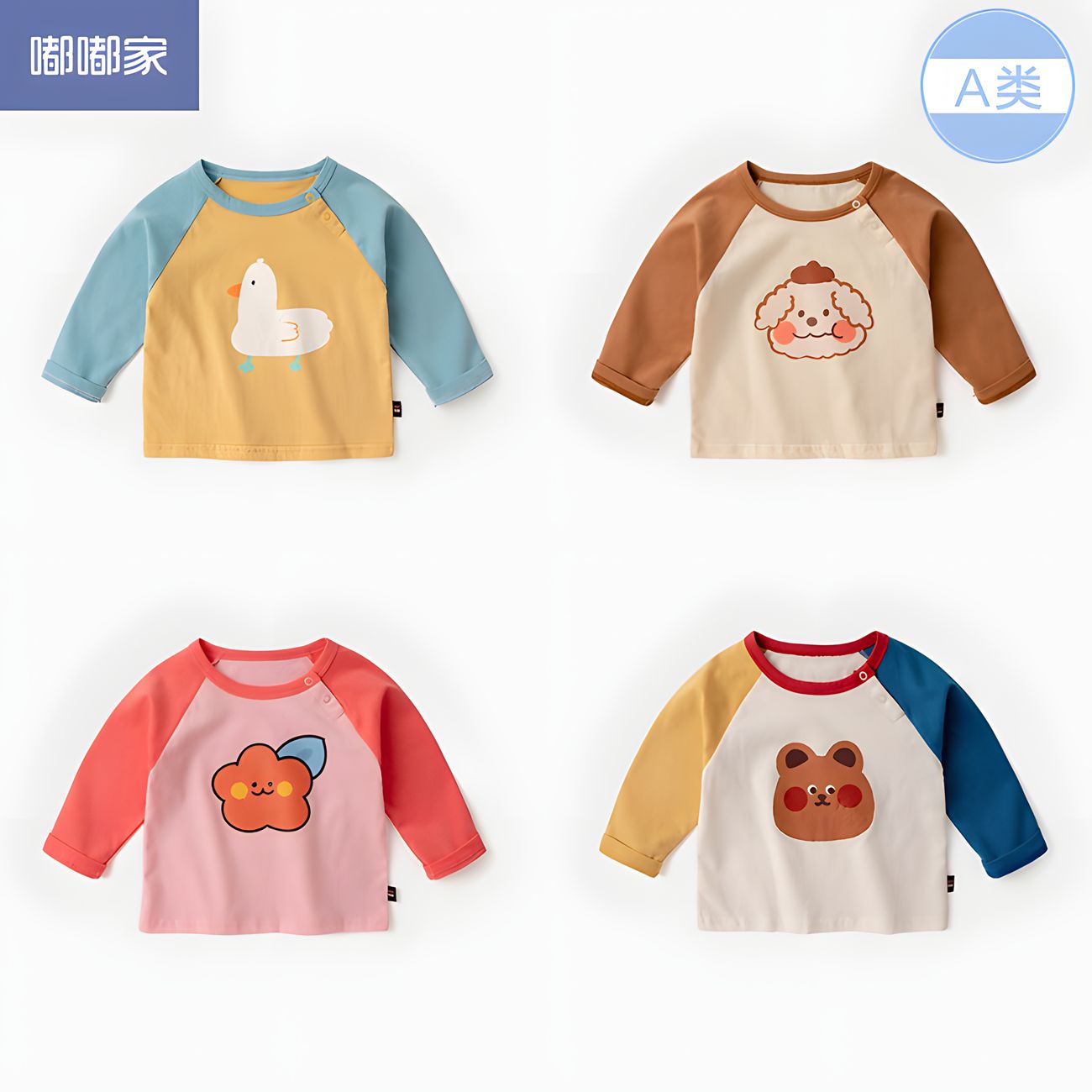 Dudu family baby bottoming shirt spring autumn female treasure long-sleeved T-shirt spring children's tops boys body shirt clothes clothes children's clothing