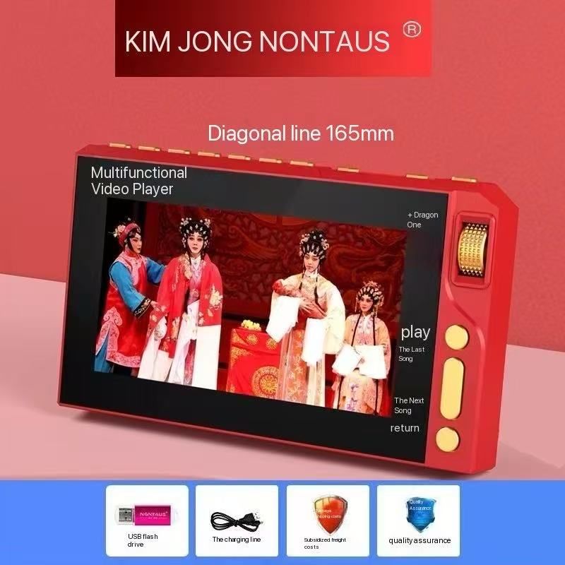 Multifunctional Video Player with Long Battery