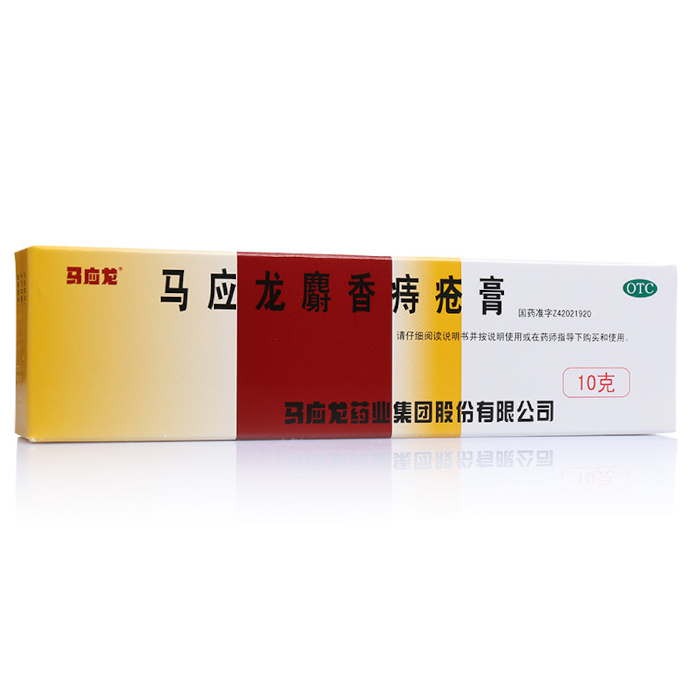 10g Ma Yinglong Musk Hemorrhoids Ointment Mole Sore Ointment Stool Bleeding Perianal Anal Fissure Hemostasis 