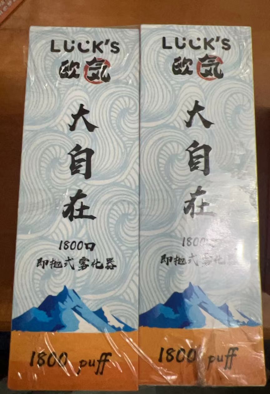 Disposable E-cigarette 1800PUFF at the bottom rotates to regulate airflowICE STORM