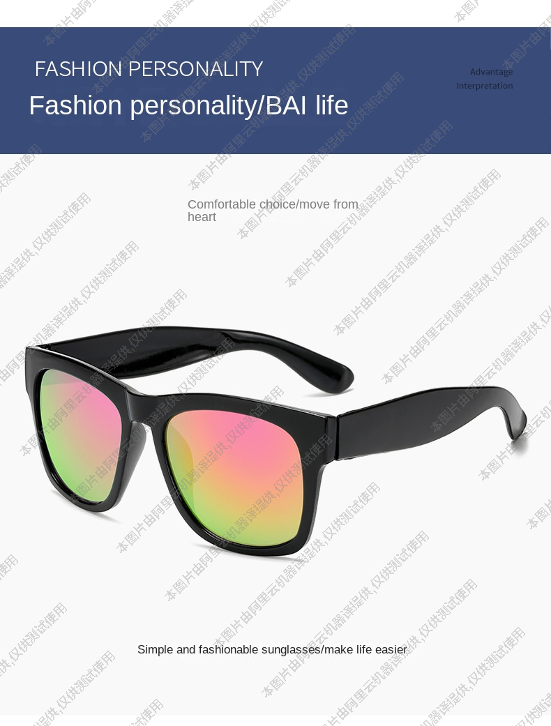 Sunglasses male driver driving glasses 2022 new fashion sunglasses female disco big face slim