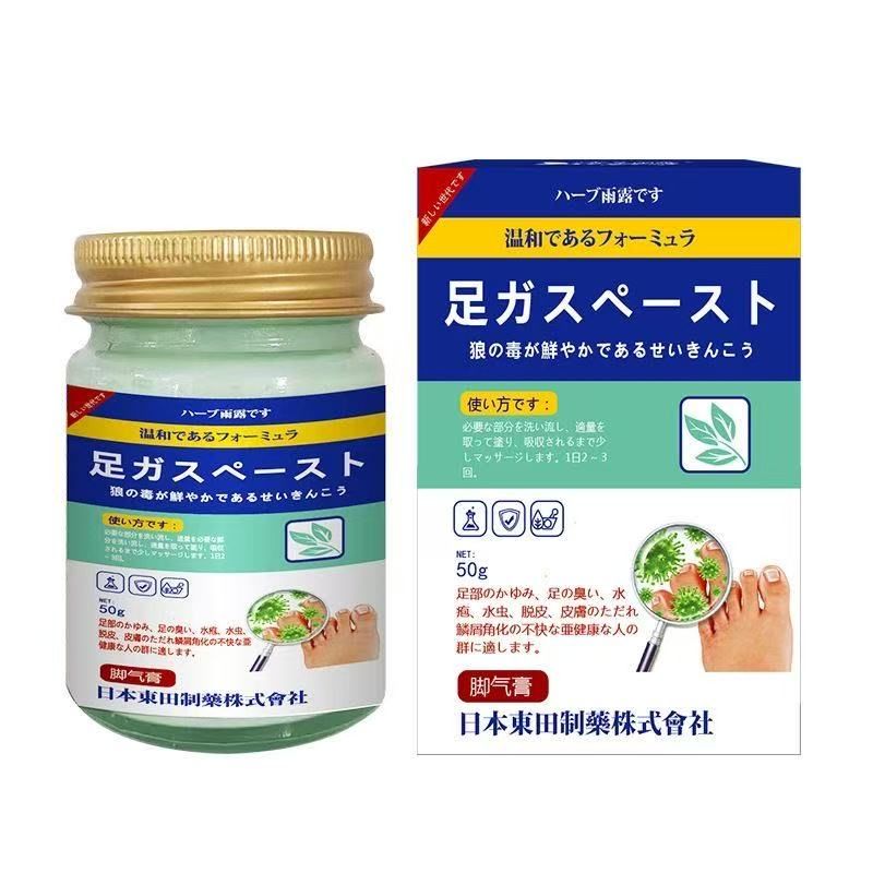 [Authentic and free shipping] In stock, Japanese foot fungus ointment foot cream foot care cream health cream 50 grams per bottle