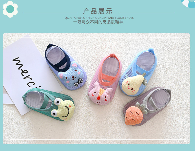 DX62 Low Cut Socks Toddler Baby Boys Girls Non Slip Summer Breathable First Walk Prewalker Floor Soft Socks Shoes