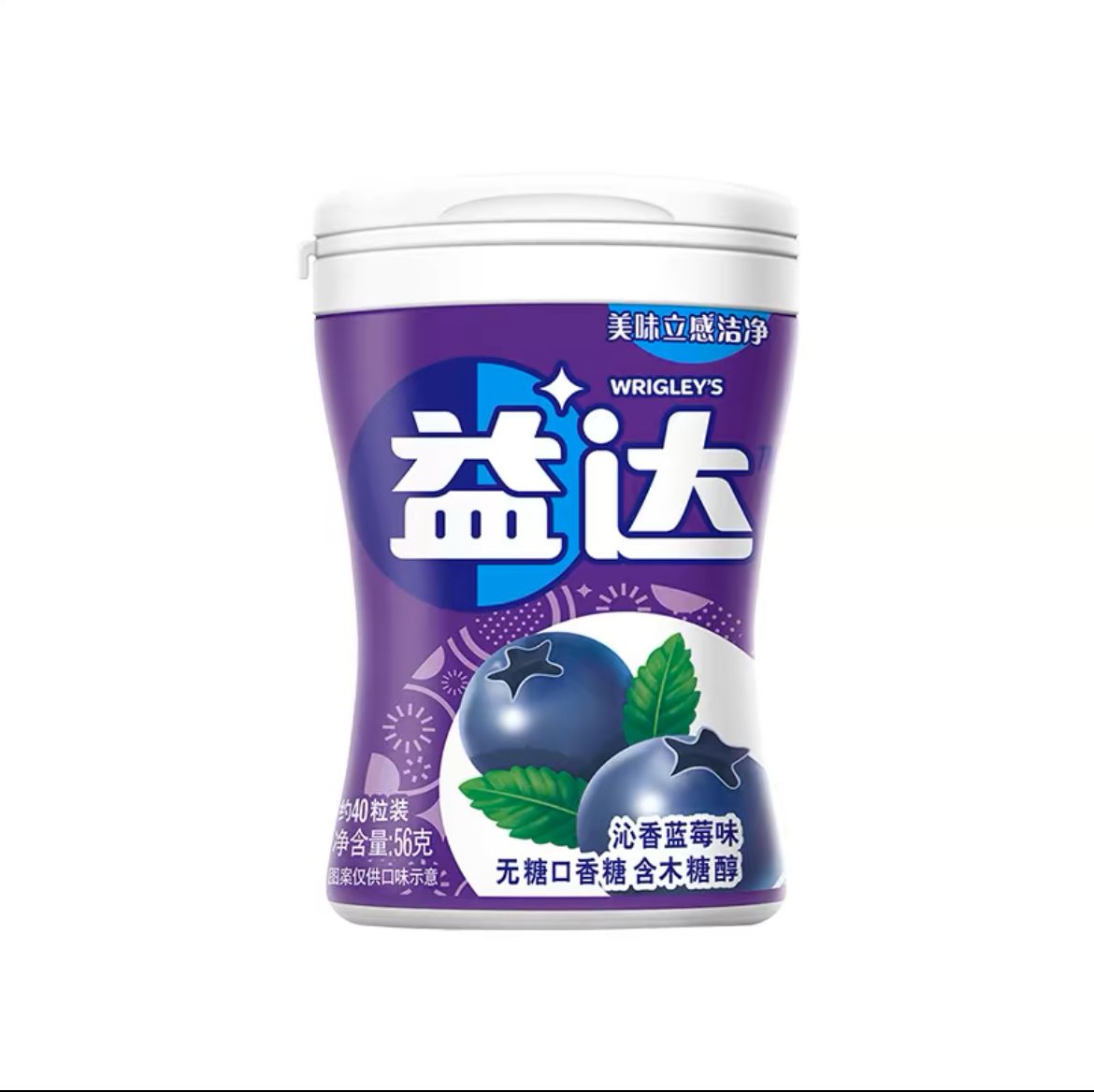 Yida Hot selling Cantaloupe Blueberry flavor 56g chewing gum Yida chewing gum xylitol chewing gum No sugar