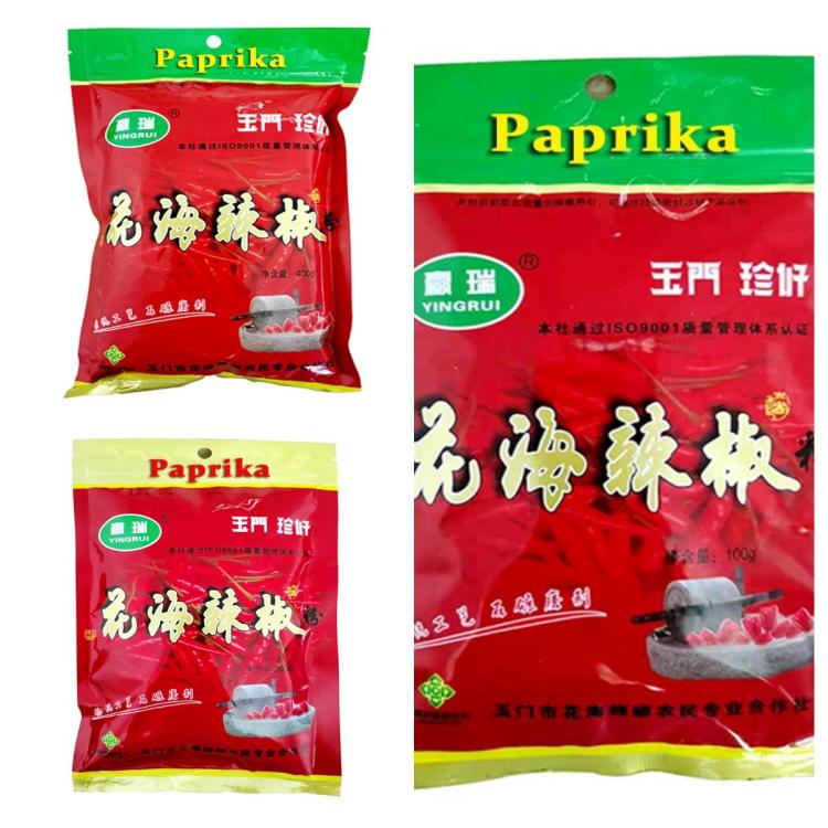 Dried chili cayenne pepper super spicy Appetizer superior quality can be cooked with various ingredients Sealed packaging without impurities Special promotion 18 month shelf life Multi specification optional Independent packaging safety and hygiene 100g 200g 400g
