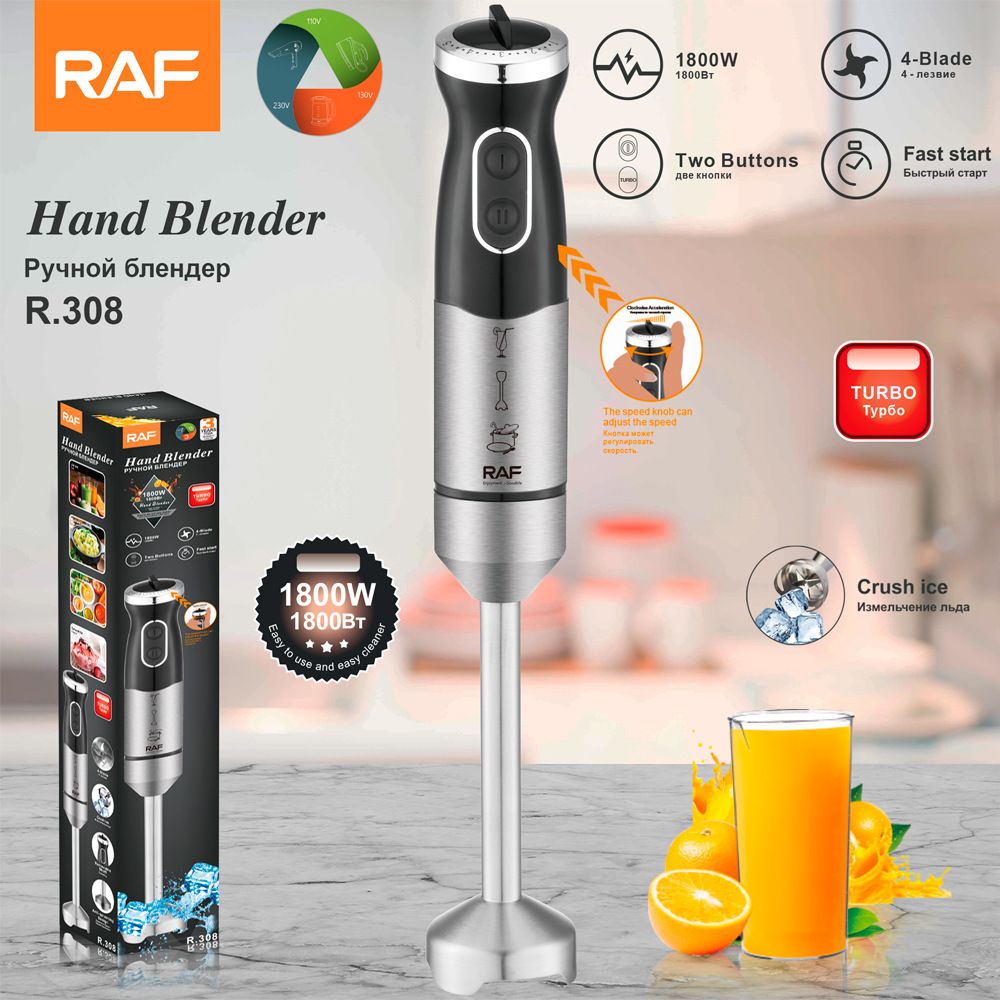 Household kitchen blender handheld electric stainless steel cooking stick blender