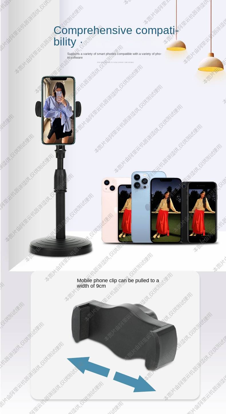 Disc mobile phone lazy live broadcast stand desktop retractable lifting rotating indoor and outdoor self-timer stand mobile phone stand