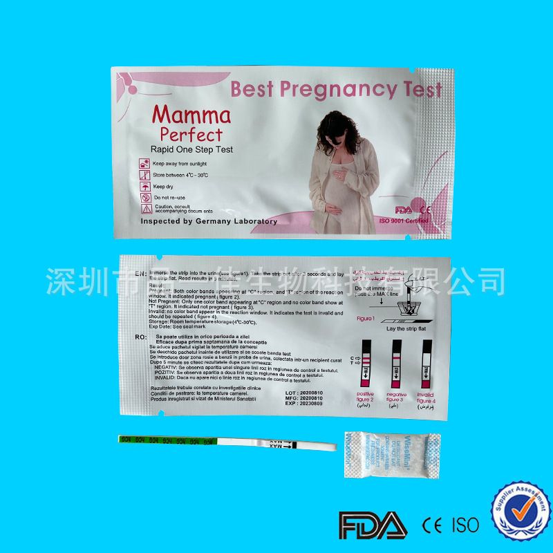 HCG  Best Pregnancy Test Strip