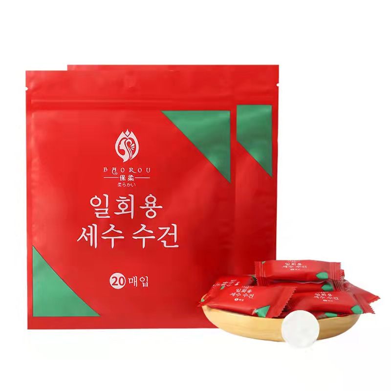 Compressed towels, bath towels, thickened travel clothes, disposable cotton face towels, portable travel.