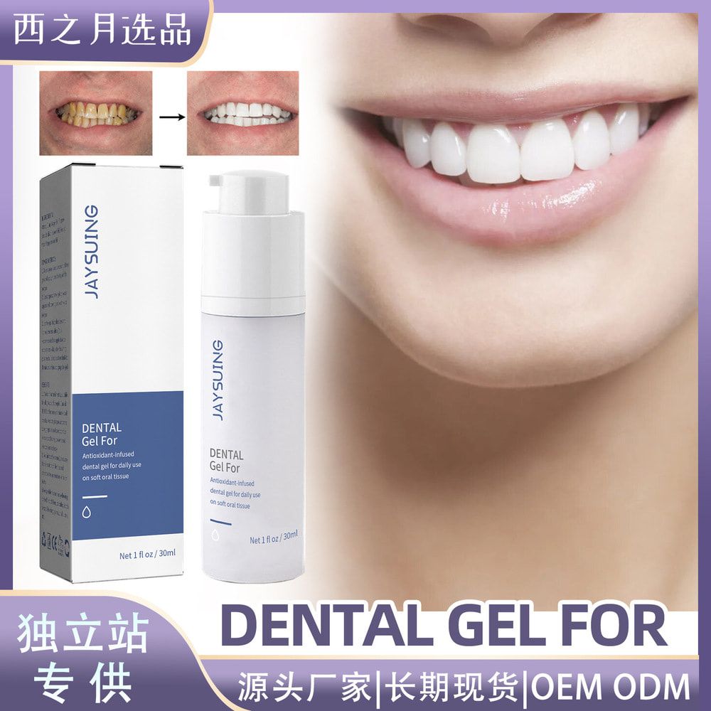 Jaysuing Dental Gel, Tooth Stains Tartar Remover Bad Breath Eliminator Teeth Whitening Gum Repair Teeth Cleaning Gel
