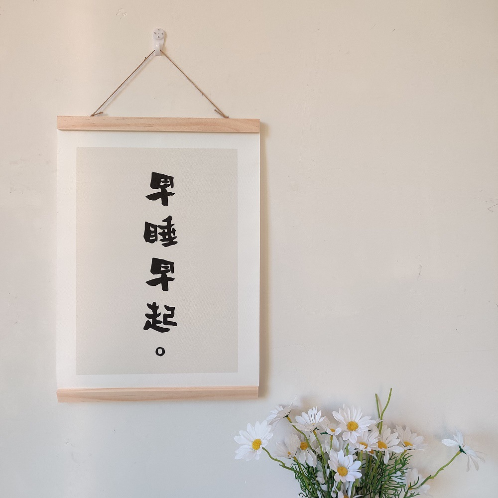 Wooden frame hanging poster Nordic style kanji artwork home decoration hanging painting

