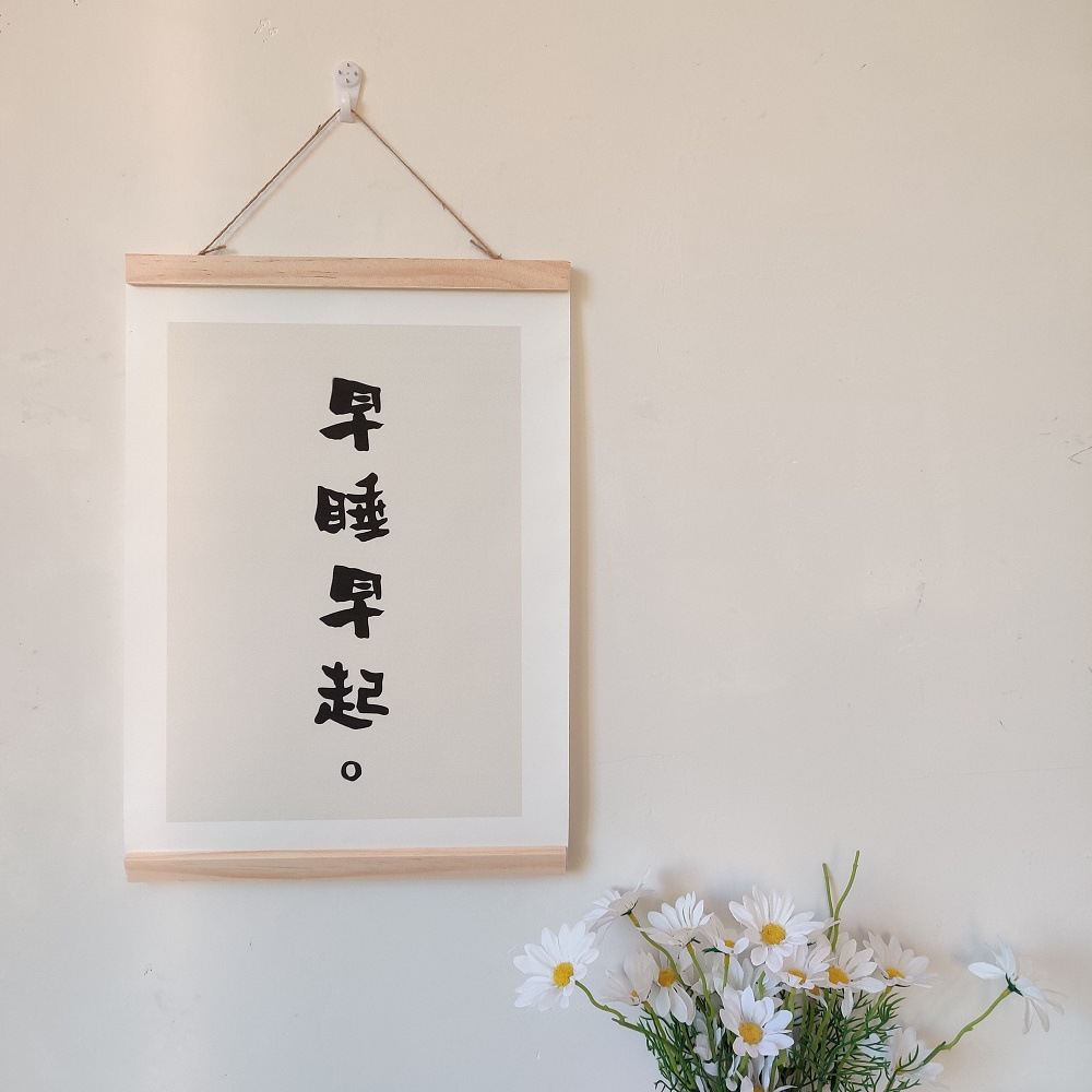 Wooden frame hanging poster Nordic style kanji artwork home decoration hanging painting