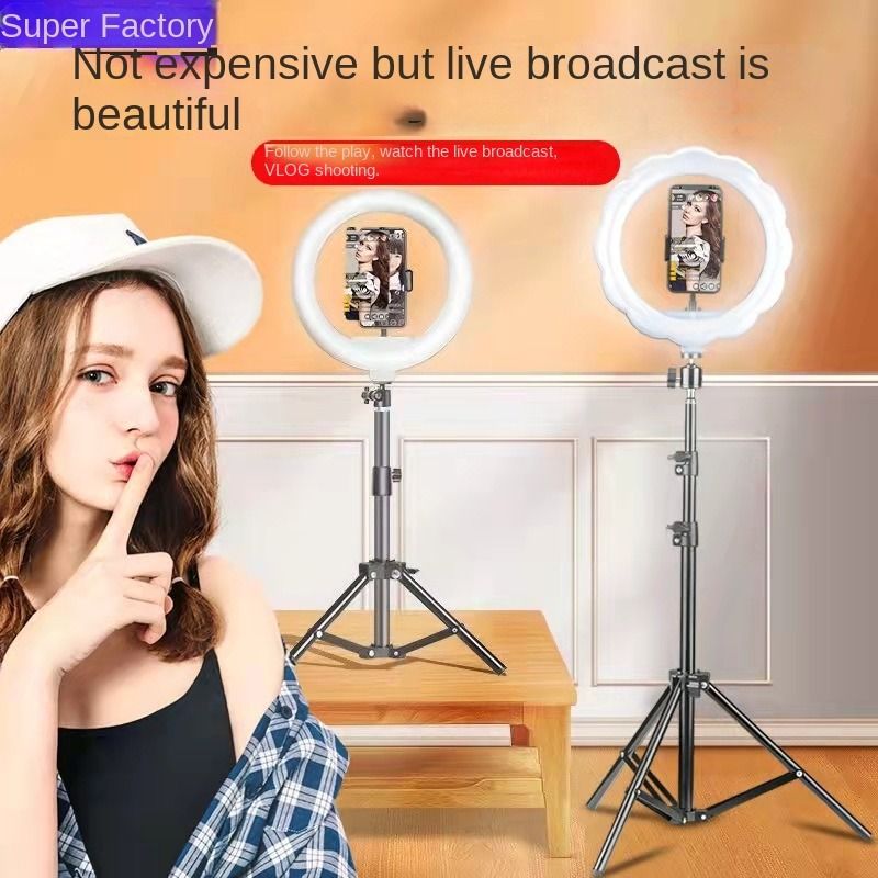 Live online celebrity anchor beauty 10-inch folding tripod bracket mobile phone led round fill light.