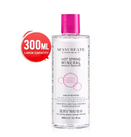 300ml milk mild makeup remover cleansing without stimulation