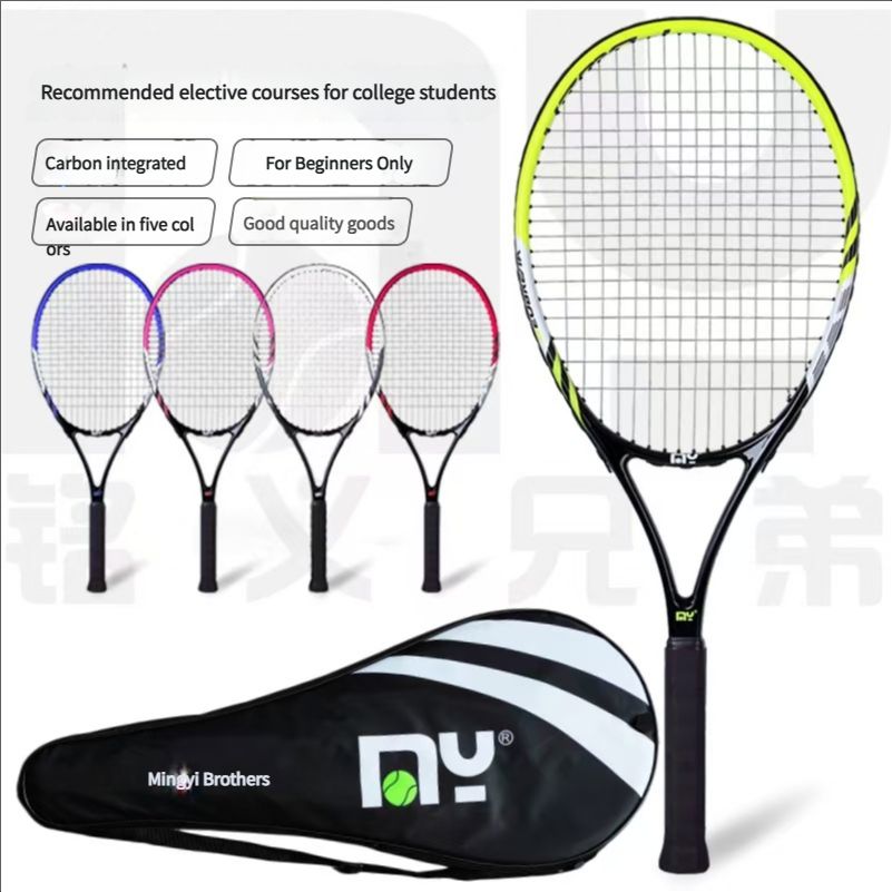 Tennis racket single beginner male and female adult training carbon one-piece ultra-light