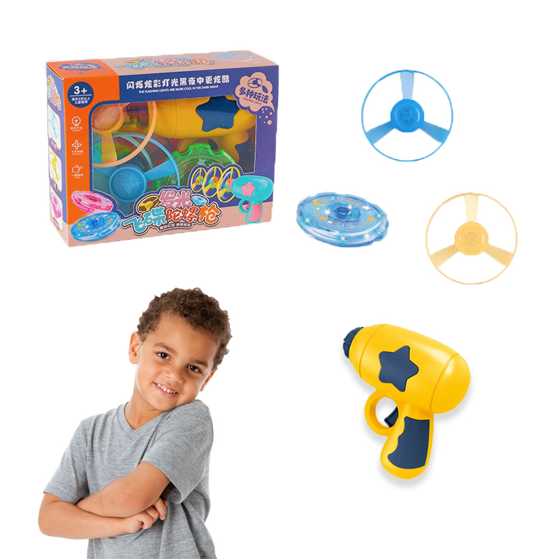 Toy for Kids, Flying Saucers, Frisbee Kit, Spinning Tops, Combo Pack, UFO, Boomerang, Gift for Boys, Girls, with Sparkling Lights, 7 in 1 Set