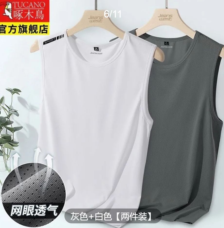 Ice silk quick drying men's vest summer mesh sleeveless t-shirt breathable running sweatshirt sportswear trendy