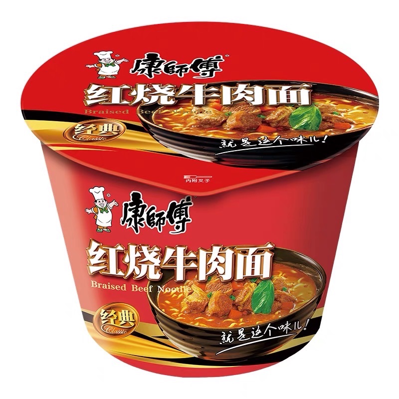 Kangshifu instant noodles, with multiple flavors, delicious and convenient