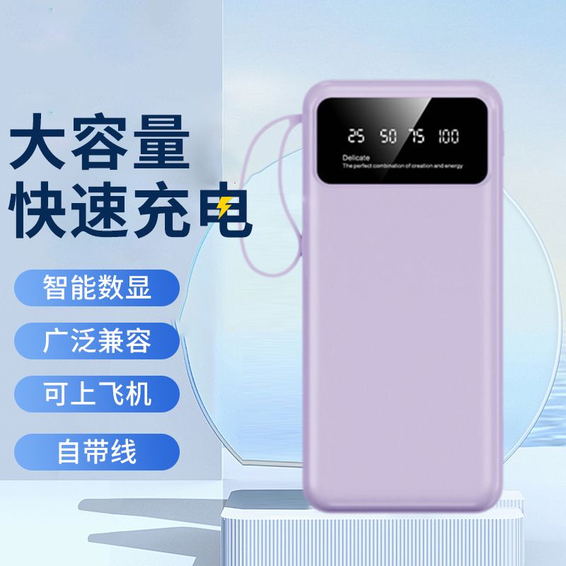 10000mAh Power Bank with 4in1 Built in Cables, Power Bank with LED Lamp Fast Charging USB C External Battery Pack Phone Charger with LED Display for iPhone, Samsung and Cell Phones