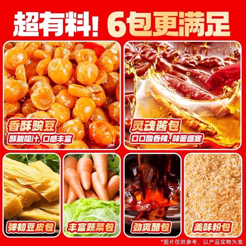 Sour and Spicy Powder, Convenient Speed, Foodies Sour and Spicy Powder 130g Bucket Sweet Potato Powder Instant Snack Office Midnight Fast Food Satisfying Snacks