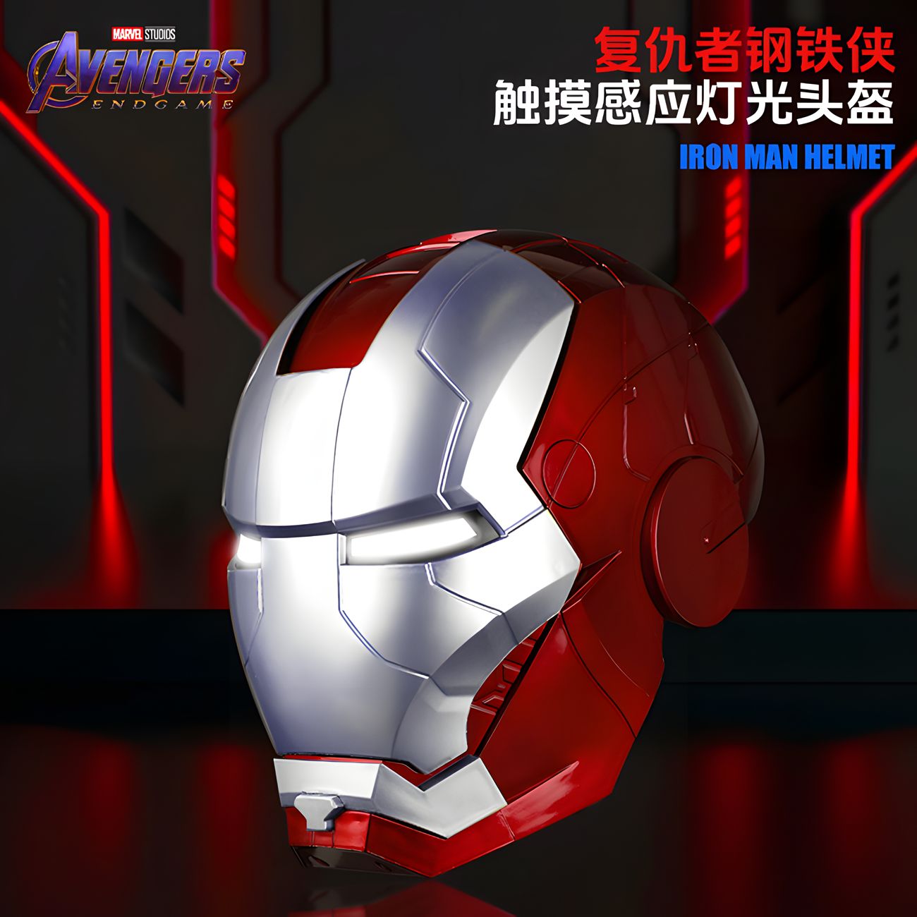 Jarvis iron man mk5 electric helmet children's masks cos headgear boys gift light up