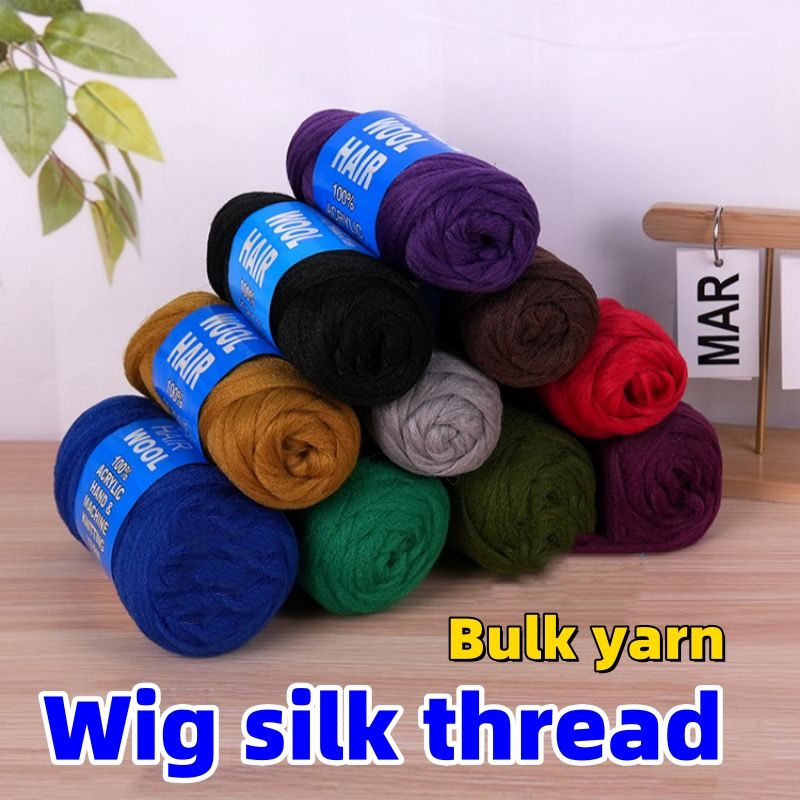 Bulk yarn Wig silk thread High temperature silk Weaving wigs， Wig styling free shipping High temperature silk wigs 70g, 8 shares 