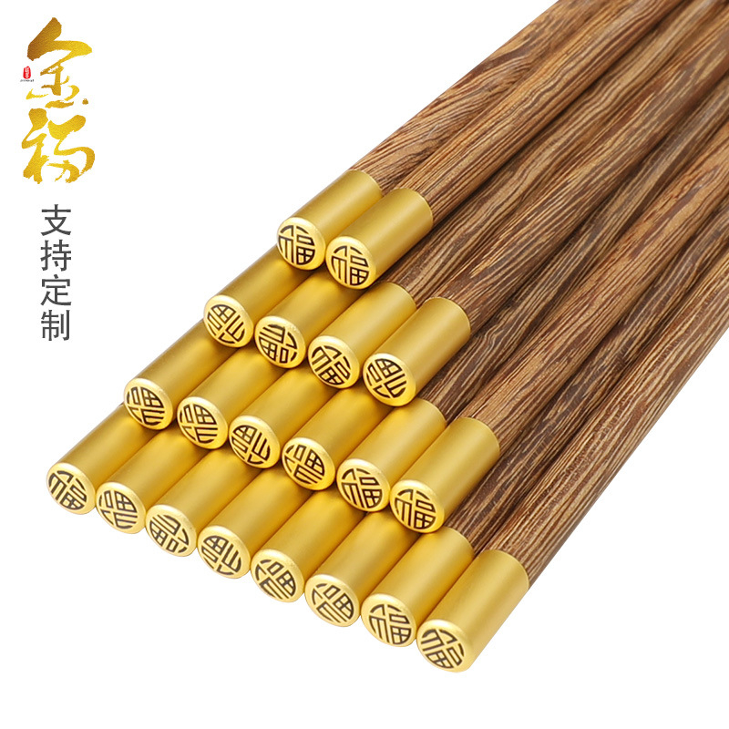 1555 1 Pairs Chopsticks Reusable - Chinese Japanese Wooden Chopsticks with Metal Tip Carving 25cm for Sushi, Noodles, Rice, Camping, Travel